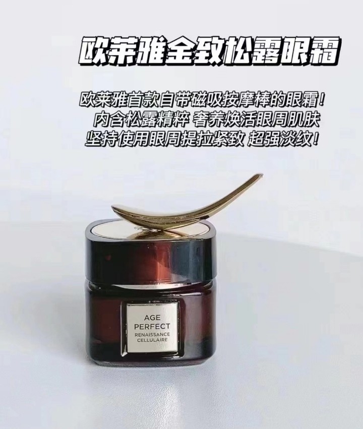 มาใหม่ Mingtong คุณภาพ 75 ➕ ค่าส่ง LOreal Black Truffle Eye Cream 15ml มาถึงแล้ว b49 ce8