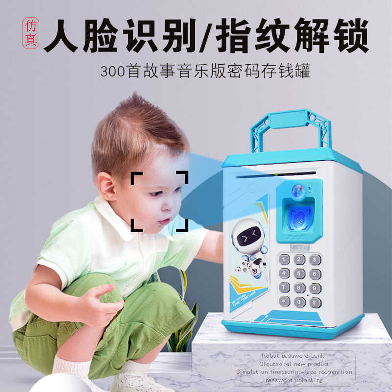 3 First Early Education Story รหัสผ่าน Piggy Bank เด็กออมทรัพย์ของเล่นสมาร์ทอุปกรณ์เสริมเงินสด