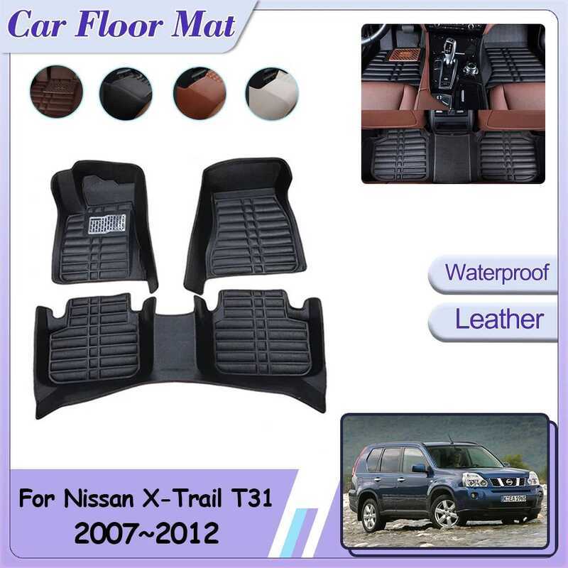 สําหรับ Nissan X-Trail T31 XTrail Rogue 2007 ~ 2012 รถชั้นที่กําหนดเองหนังแผง Liner พรมชิ้นส่วนเท้าพ