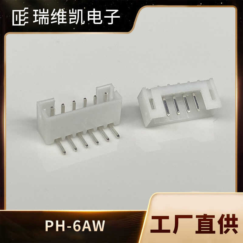 PH Spacing 2.0MM Straight Pin PH-6AW/6PW Pin Holder Strip Connector Dyeing PCB Connector การคุ้มครอง