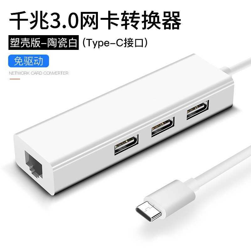 Gigabit Network Port 3.0 Docking Station usb hub การ์ดเครือข่ายโน้ตบุ๊ค RJ45 hub USB3.0 Docking Stat
