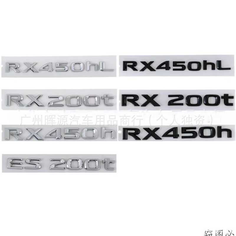 เหมาะสําหรับ Lexus Lexus โลโก้รถ RX450hL RX200t RX450h ES200t ดัดแปลงรถด้านหลังรถสติกเกอร์