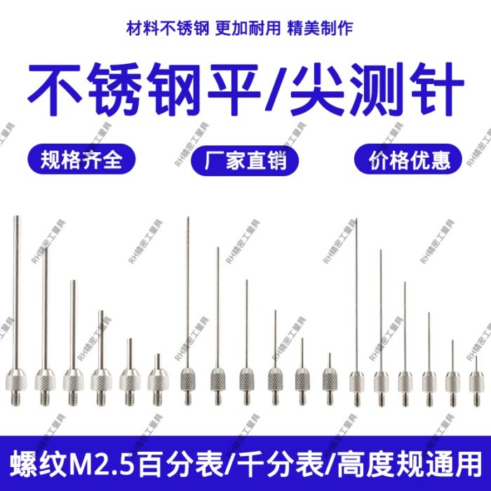 ...· Dial Indicator M2.5 Dial Indicator สแตนเลส Pointed Probe เครื่องวัดความสูง Probe Probe Probe Fl