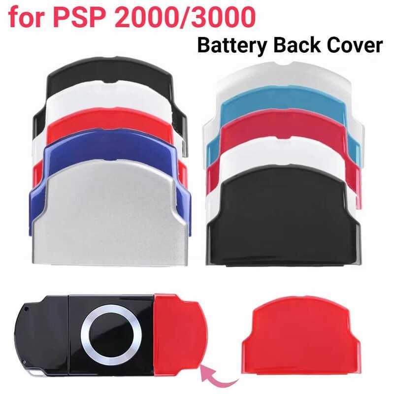 แบตเตอรี่ทดแทน ชิ้นส่วนซ่อมประตู ฝาหลัง เคส สำหรับ Playstation Portable PSP 2000/3000