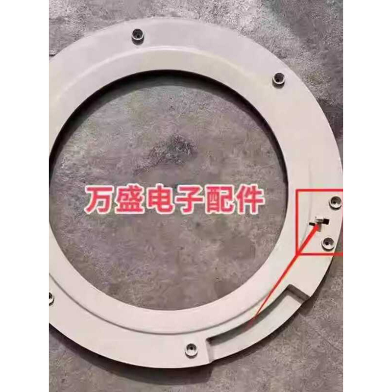 เหมาะสําหรับ TCL กลองเครื่องซักผ้ากรอบประตูแหวนอุปกรณ์เสริม 65-Q1/85-F14303HBDP/80-Q3D