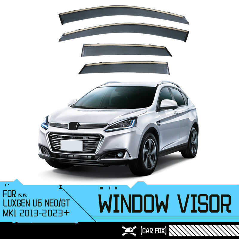 เหมาะสําหรับ LUXGEN U6 ที่บังแดดกันฝน LUXGEN U6 NEO GT ที่บังแดดหน้าต่าง