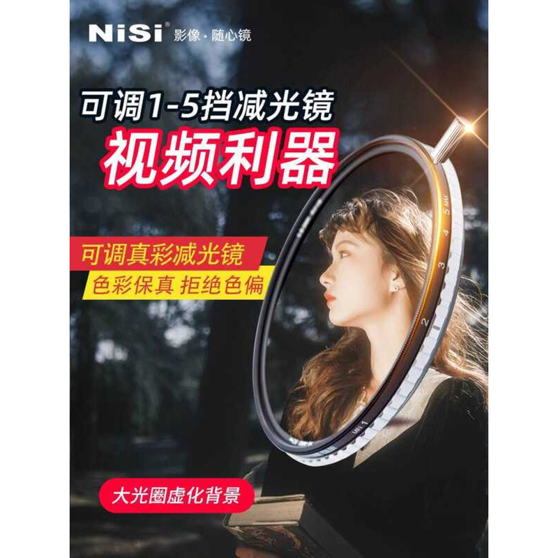 True Color ND1-5 ND Filter 105mm 86mm กล้อง Micro SLR ปรับได้ ND Filter กระจกสีเทาขนาดกลาง