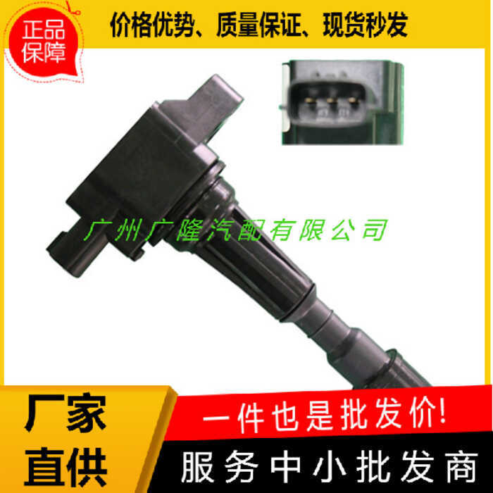 คอยล์จุดระเบิดรถยนต์คุณภาพสูง ZJ20-118-100 เหมาะสําหรับ Mazda ZJ20118100