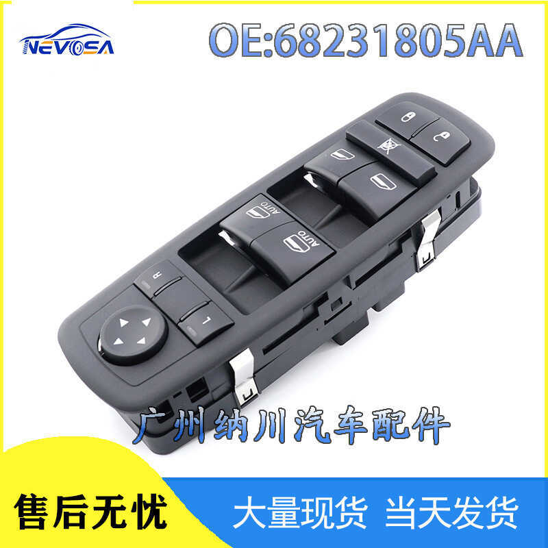 68231805AA เหมาะสําหรับ Dodge Chrysler อะไหล่รถยนต์ Window Glass Lifter Switch