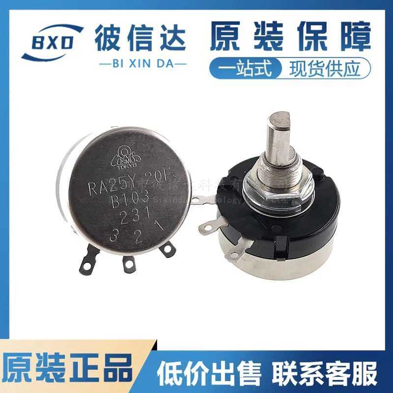 RA25Y20FB103 10K Half-Axis Precision Single-Circle Winding Potentiometerเตาแม่เหล็กไฟฟ้าปรับ Potenti