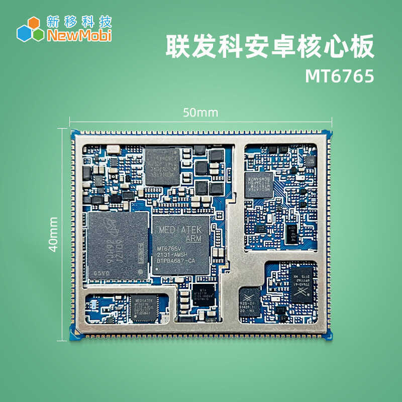 เมนบอร์ดขนาดเล็ก MT6765 Core BOARD โทรศัพท์มือถือ Development Board 4G แท็บเล็ตเมนบอร์ด MTK แพลตฟอร์