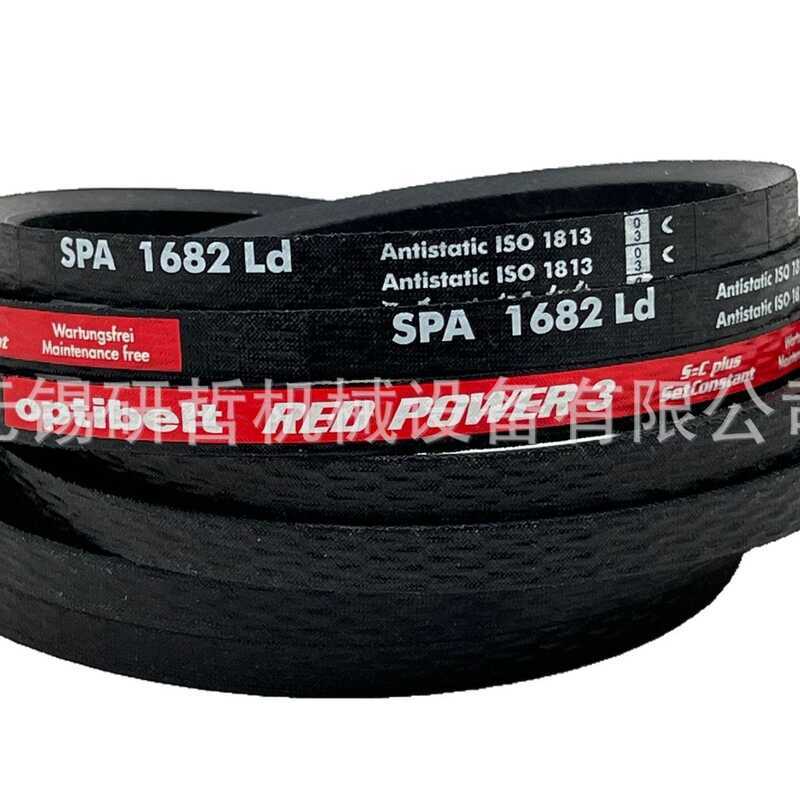 เข็มขัดทดแทน.optibelt Red Dragon Triangle Drive Belt แบบSPA1782LD และSPA1800LD