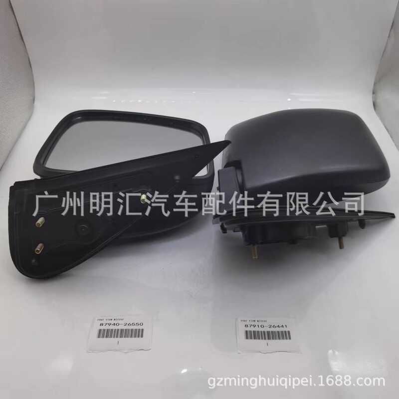 87910-26441 เหมาะสําหรับ 2005 Toyota Sea Lion KDH200 กระจกมองหลังกระจกมองหลังอะไหล่รถยนต์