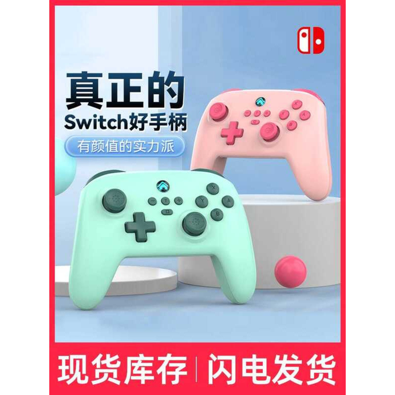 Yuyou Chasing Wind Switch2 Handle Pro ไร้สาย PC คอมพิวเตอร์จับ Steam Handle บลูทูธ NS เกมจอยสติ๊ก xi