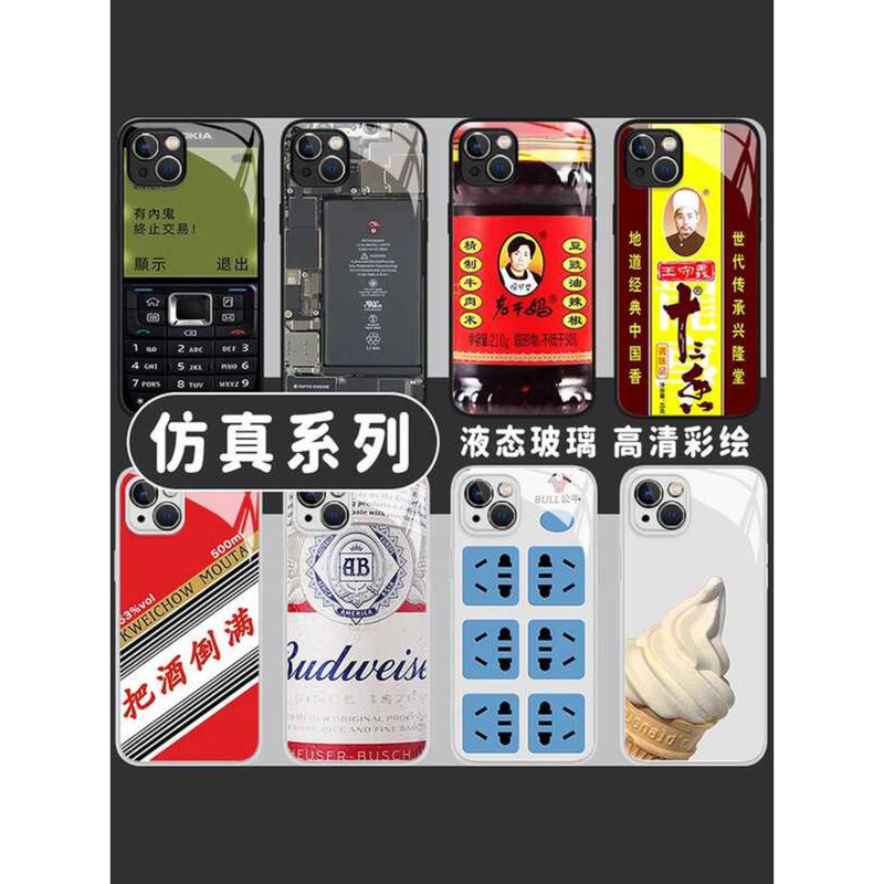 Huawei pura70 ซ็อกเก็ตเคสโทรศัพท์ mate50pro1 สิบสามกลิ่นหอม nova12 ดื่ม 11 Lagan Mom 90 Bull 40 ผู้ส