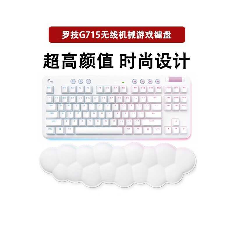 Logitech G715 Aurora คีย์บอร์ดไร้สายสําหรับเล่นเกม RGB เอฟเฟกต์แสง GX แกนกล 87 คีย์