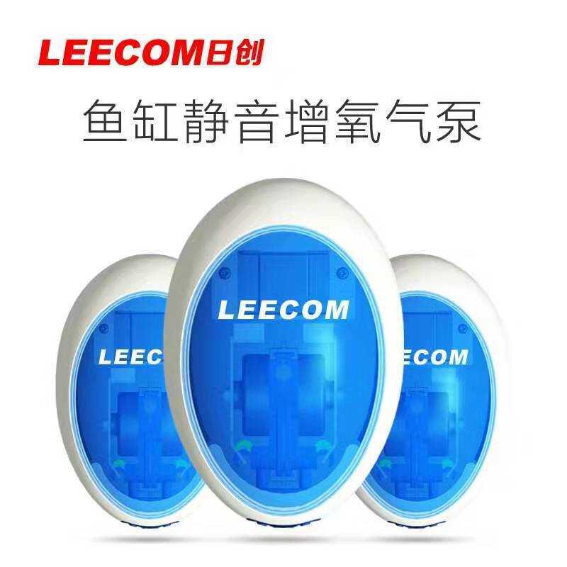 Leecom Japanese Creation Fish Culture ปั๊มออกซิเจนในครัวเรือนขนาดเล็กถังปลาปั๊มออกซิเจน Aquarium Ult