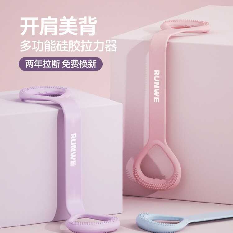 เชือกความตึงเครียดเอ็กซ์ตร้าelasติก สำหรับฟิตเนสและใช้ภายในบ้าน