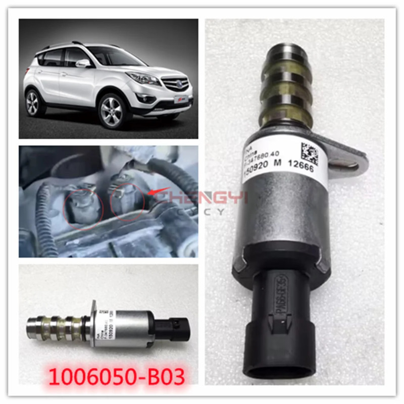 Engine Oil Pressure Control Valve Solenoid Valve For Changan Auto CS35 Yidong 1006050-B03 H15T002-2