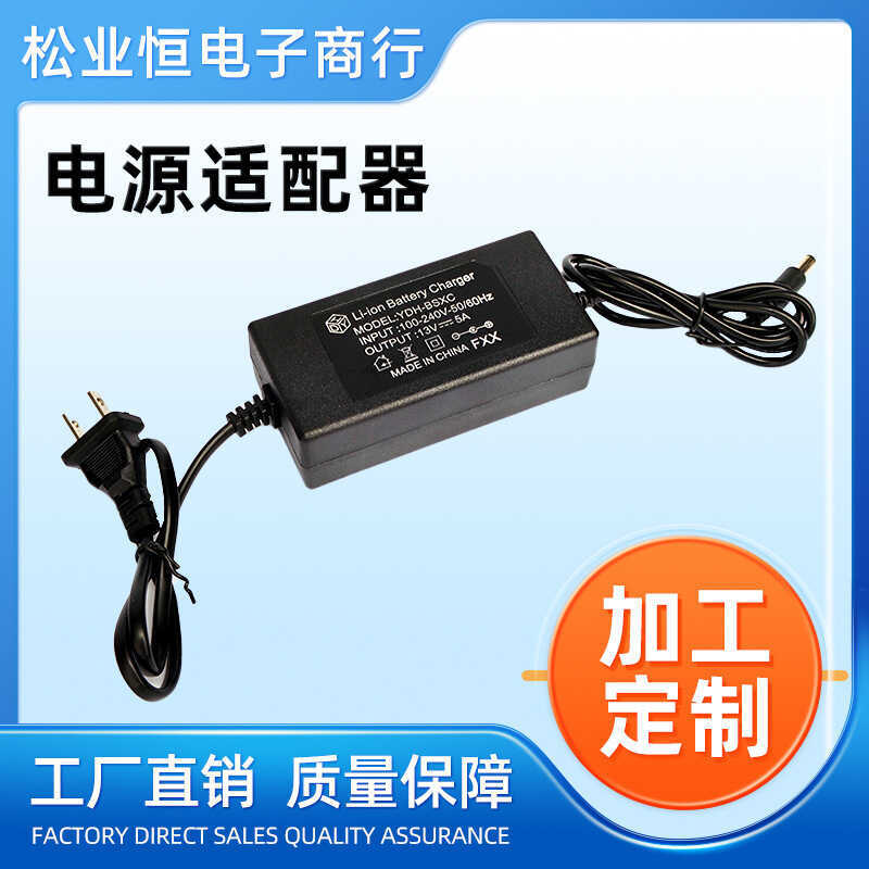 ส่งออก Power Adapter 12v5a European Standard Lead-Acid Power Charger Universal Universal Universal A