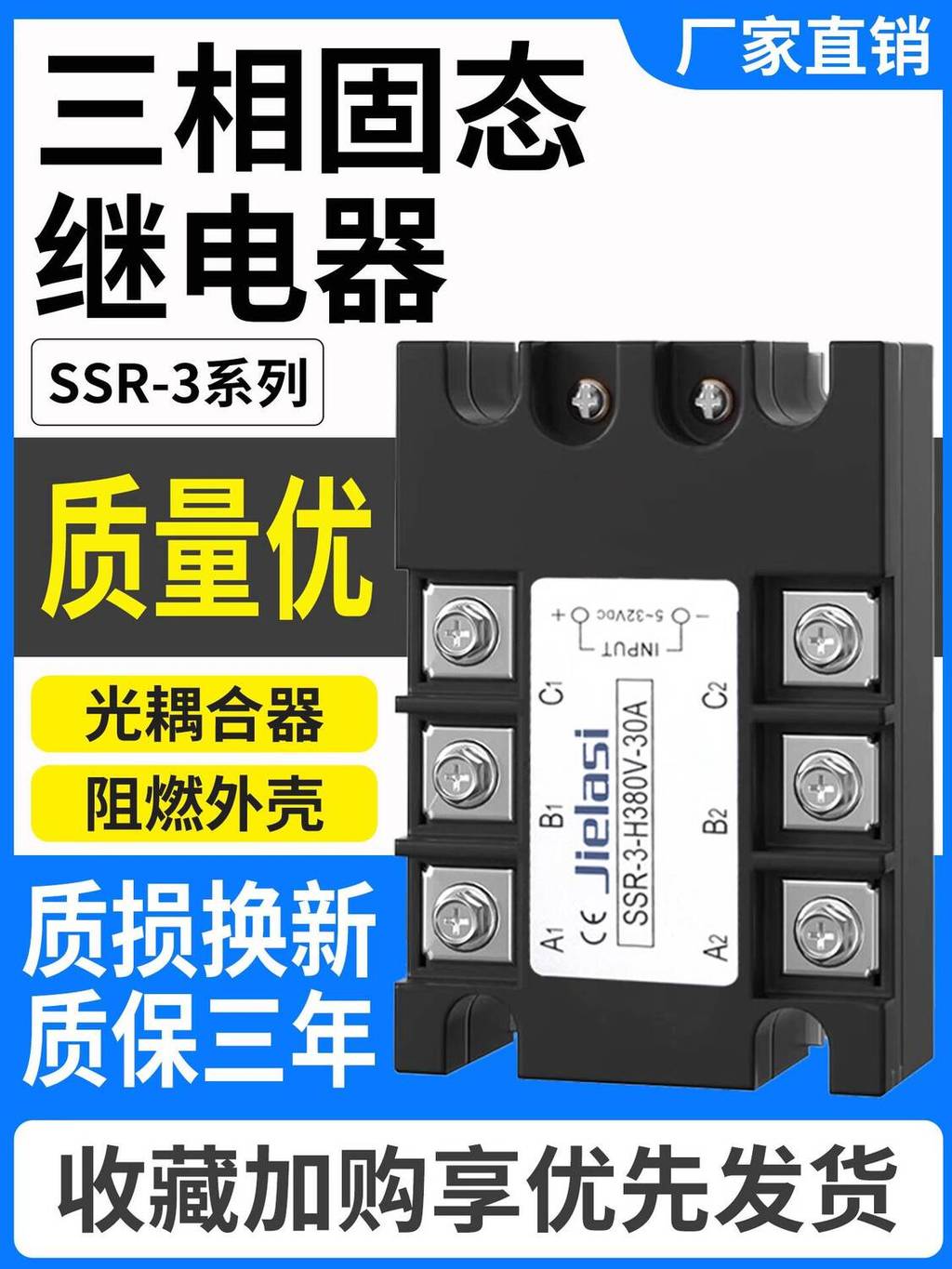 เหมาะสําหรับ LT-LT สามขั้ว Solid State Relay SSR-3-H380V-60A 80A 100A 30A 120A f9d