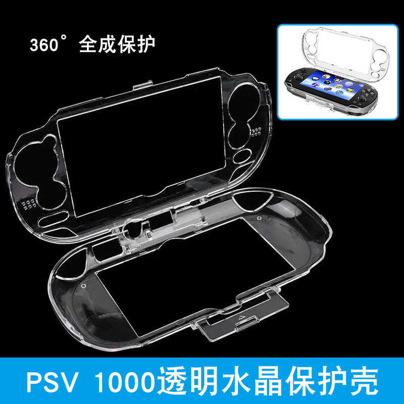 PSV1000 กล่องคริสตัล PSV 1000 เคสป้องกันโปร่งใส psvita1000 เคสคริสตัล
