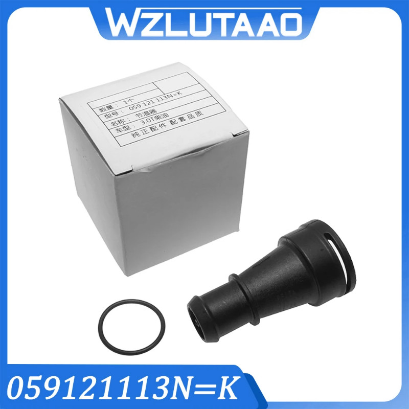 059121113N 059121113K Coolant Regulator For Audi A4 S4 A5 S5 A6 S6 A8 S8 07-17 Q5 Q7 07-15 VW Phaet