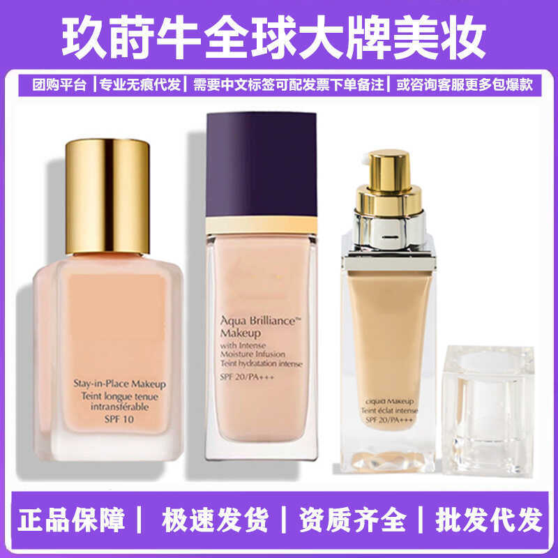 ของแท้ DW Liquid Foundation 1W1 อย่างเป็นทางการของแท้ Flagship Store Platinum Brightening คอนซีลเลอร