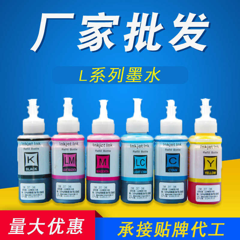 Epson Printer L360 L351 365 310 301 455 T6721L Series ตลับหมึก