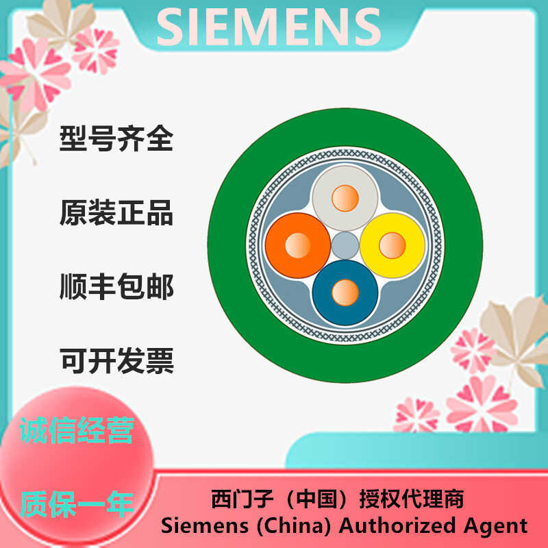 6XV1840-3AH10 Siemens อุตสาหกรรมสายลากอีเธอร์เน็ต 4-Core Shielding Cat5e กดเมตรขาย