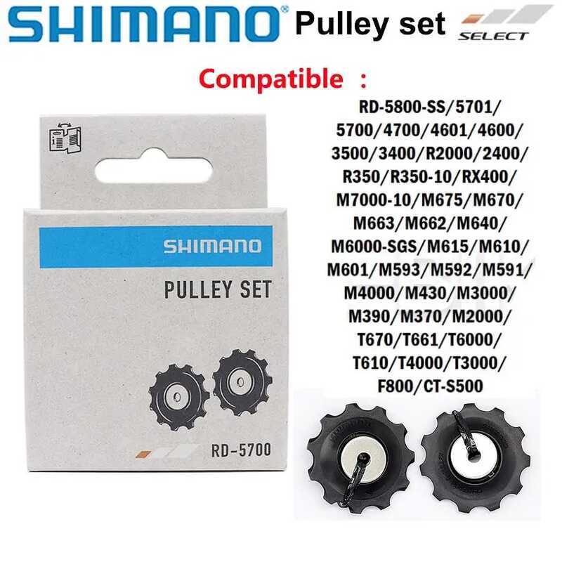 Shimano ด้านหลัง Derailleur ล้อสําหรับ 4700 5800 6800 R8000 M4000 M6000 M7000 M8000 M9100 6700 Deore