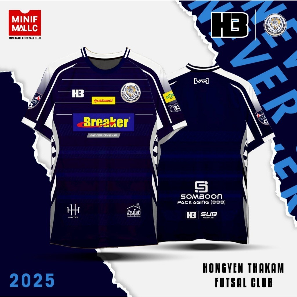 เสื้อกีฬาสโมสร ห้องเย็นท่าข้าม H3 X HONGYEN THAKAM FUTSAL CLUB เสื้อบอล เกรดแฟนบอลคุณภาพดี ฤดูกาล 20
