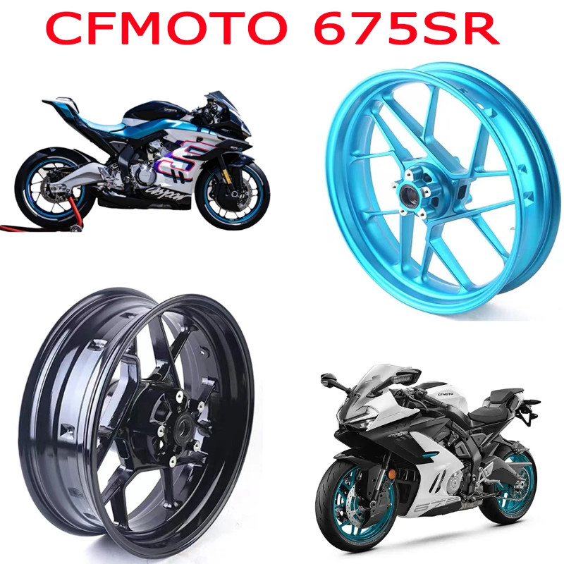 Motorcycle CFMOTO 675SR front wheel hub rear wheel hub CF650-7 front rear wheel hub front rear alum