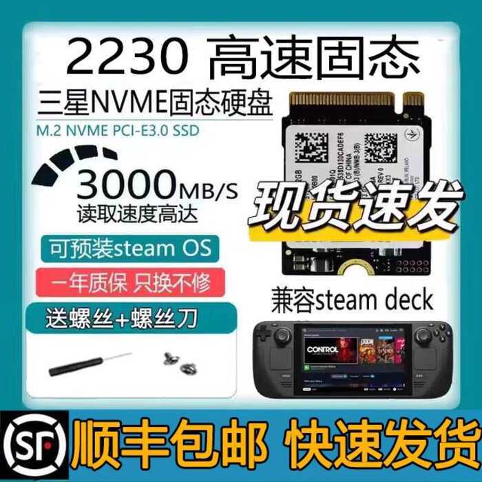 Samsung PM991a Toshiba BG4 Hynix BC711 2230 NVME ไดรฟ์โซลิดสเตตไอน้ํา