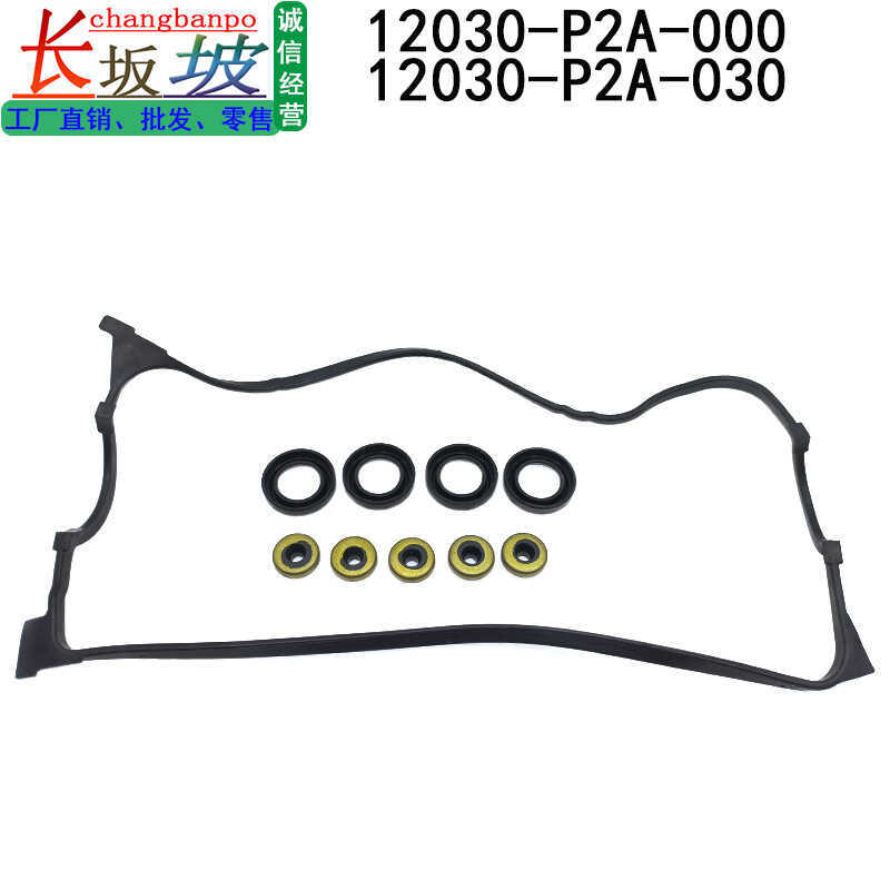 เหมาะสําหรับ Honda 96-00 Civic Valve Chamber Cover ชุดซ่อม VETC Solenoid วาล์วแหวนปิดผนึก 12030-P2A-