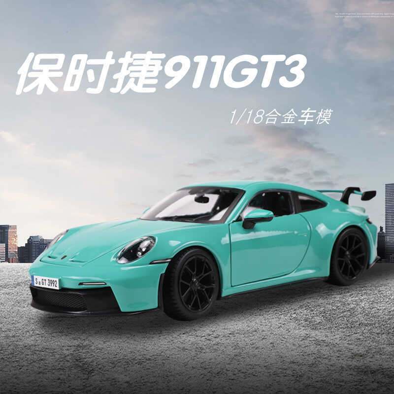 Bburago Bburago 1: 24 Porsche Porsche 911 GT3 จําลองรถสปอร์ตโมเดลรถ