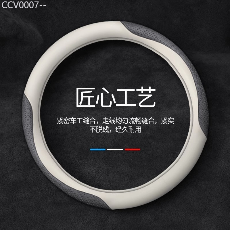 【2011 -2025】 MG ฝาครอบพวงมาลัยหนัง MG MG 6 MG5 MG ZS HS MG นักบิน Ruixing ฝาครอบแฮนด์รถ cross-borde