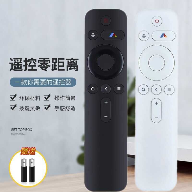 เหมาะสําหรับ Xiaoming Q1pro Q2/Q2pro/Q3/Q3max Peak Meter S5/V10/X1/T1/C3 รีโมทคอนโทรล