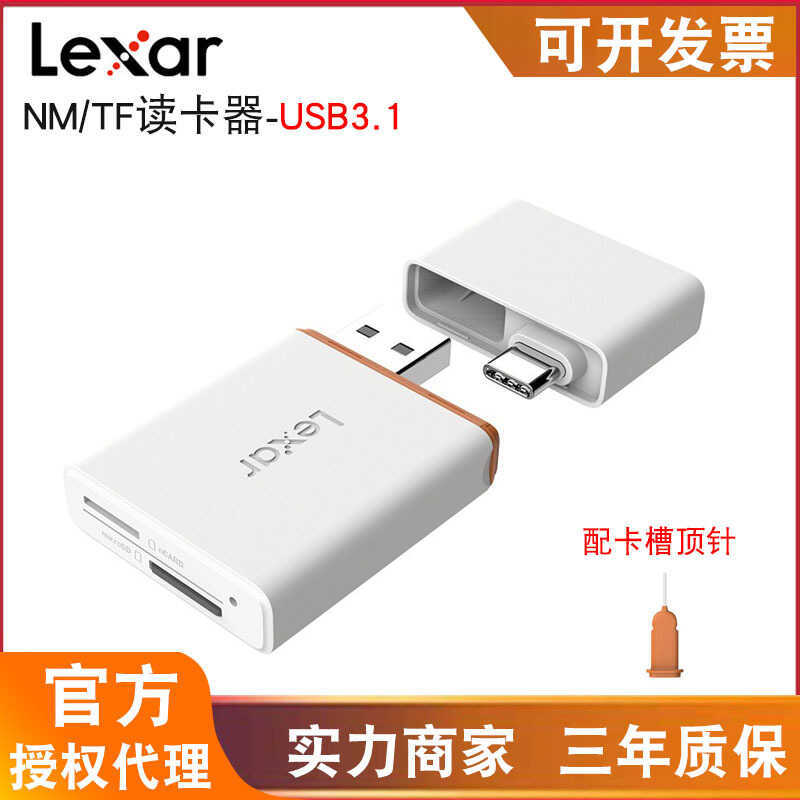Lexa TF Card Reader 2 in 1 T-ypec Dual Interface เหมาะสําหรับ Huawei NM Card Reader LRW350U
