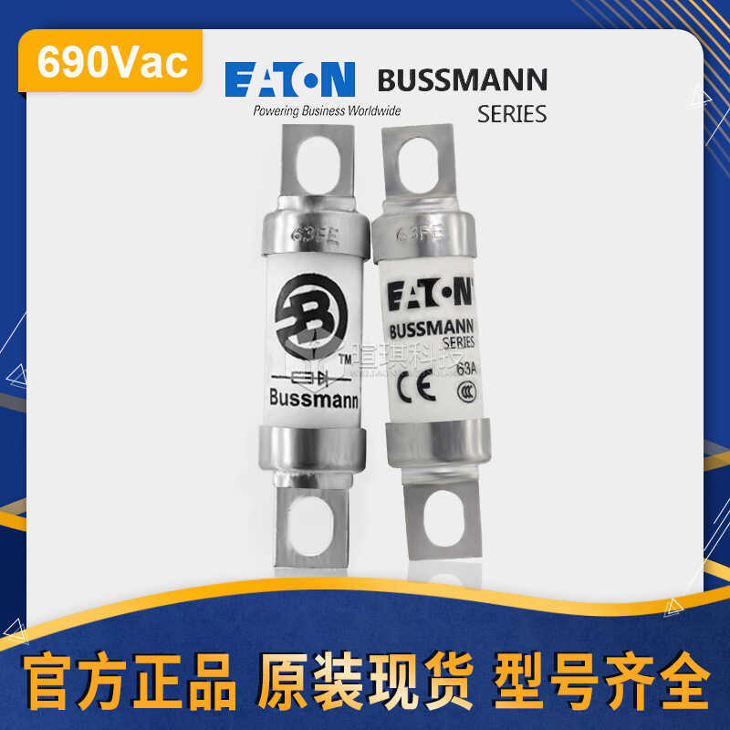 BUSSMANN BUSSMANN 80FE BS88 Low Pressure Fuse ฟิวส์ 690V Car Fast Fuse