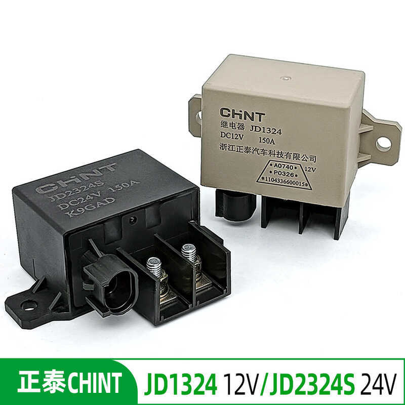 Zhengtai รถ JD2324S 24V150A/JD1324 12V150A รีเลย์สตาร์ทเครื่องทําความร้อนล่วงหน้า