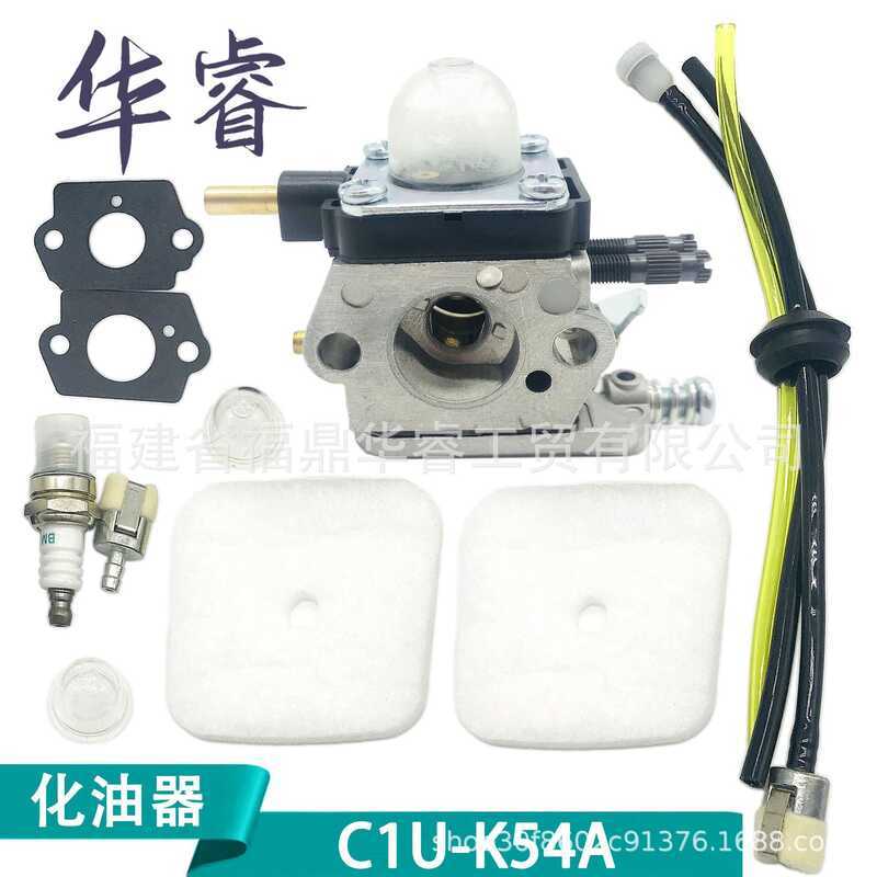 C1U-K54A คาร์บูเรเตอร์เหมาะสําหรับ Mantis Tiller 7225 7222M 7222 7222E เครื่องฟาร์ม