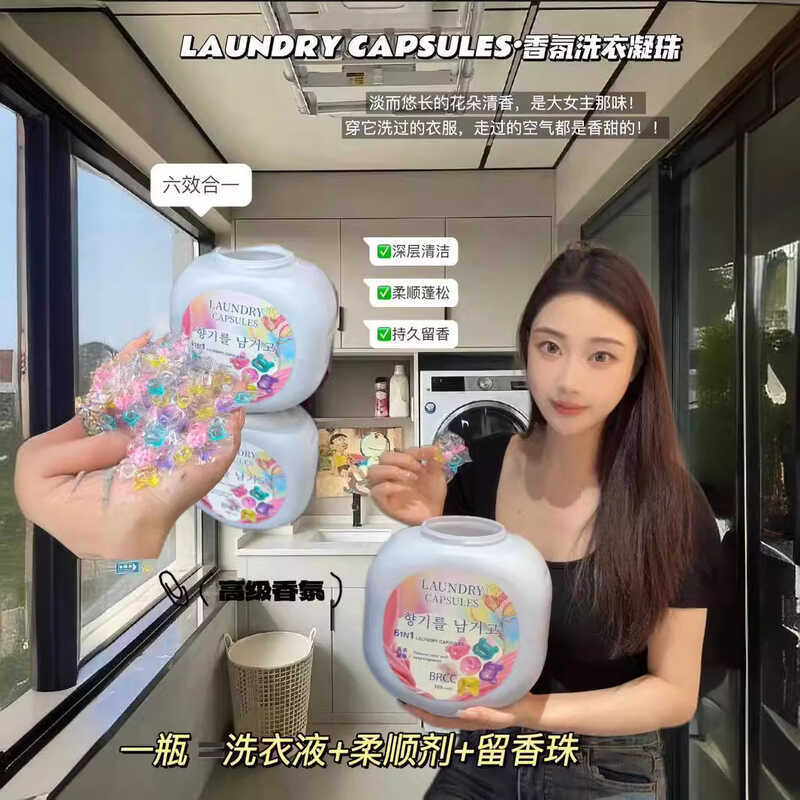 BRCC 6 in 1 6D Fragrance Laundry Gel Bead 168 แคปซูล Large Barrel Family Pack Concentrated Essence