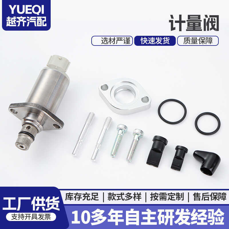 04226-0L020 294200- 0040 04226-30020 โซลินอยด์วาล์วเชื้อเพลิง เซาท์แคโรไลนาวี วาล์ว