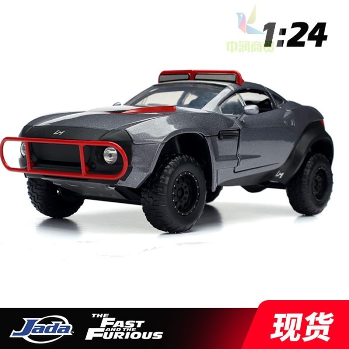 Jada Toys Speed and Passion 8 Rally God of War 1: 24 Lets Rally โมเดลรถโลหะผสมจัดส่งฟรี