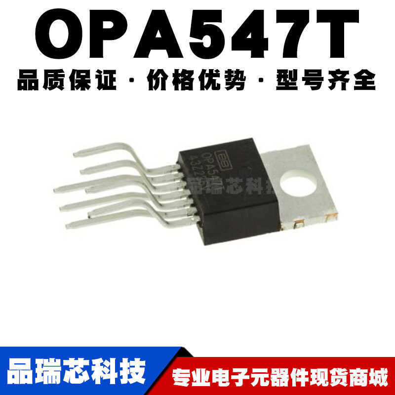 OPA547T TO-220-7 In-Line Precision Operation Amplifier Chip IC ยี่ห้อใหม่