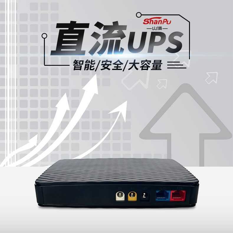 ฉุกเฉิน mini ups ครัวเรือน mini 5V9V12V18W Light Cat ups เครื่องสํารองไฟ
