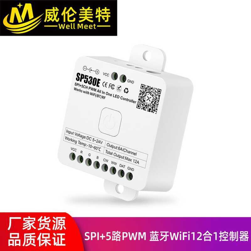 สไตล์ใหม่ SP530E บลูทูธ WiFi 12 in 1 Controller Symphony Light พร้อม Xiaodu Google การควบคุมด้วยเสีย