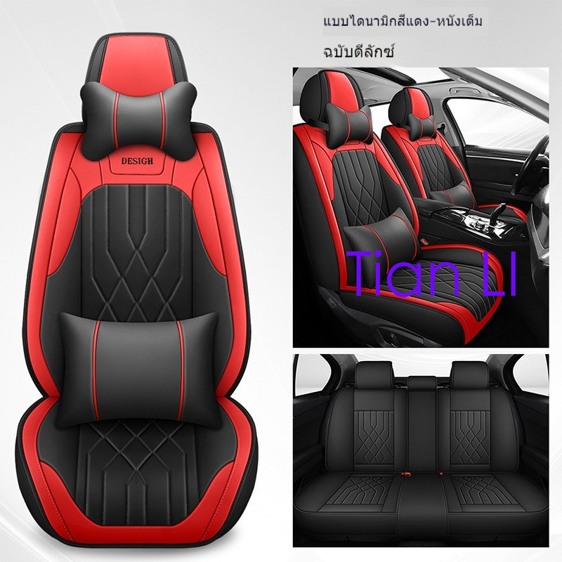 Custom Fit รถที่นั่งครอบคลุม PU หนังที่นั่งด้านหน้า + เบาะหลัง Made สําหรับ E92 Qashqai Cla Mazda CX