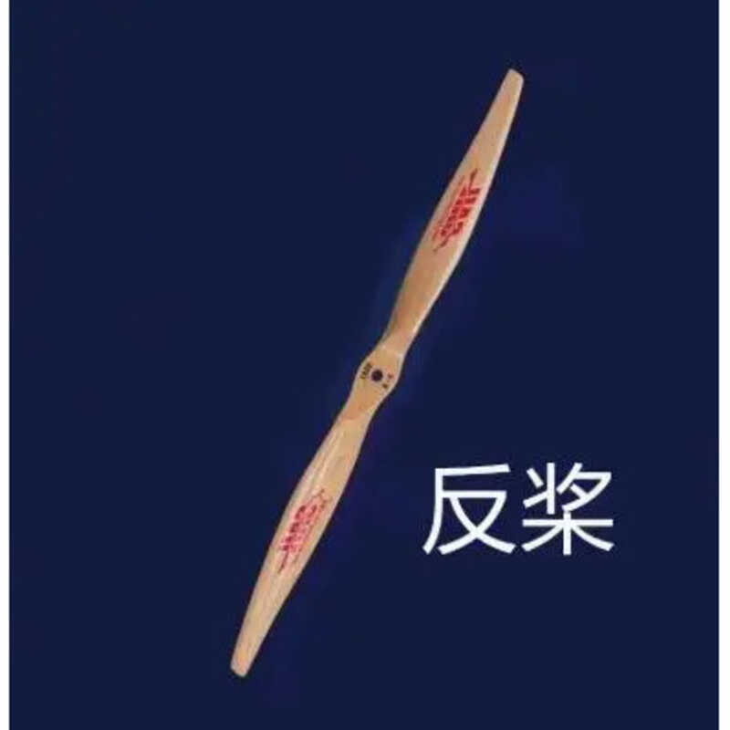 ▥ SAIL Sailang ไฟฟ้า Beech ไม้ใบพัด 19/20/21/22/23/24/25 นิ้ว Dual Rotation Cw/Ccw สําหรับเครื่